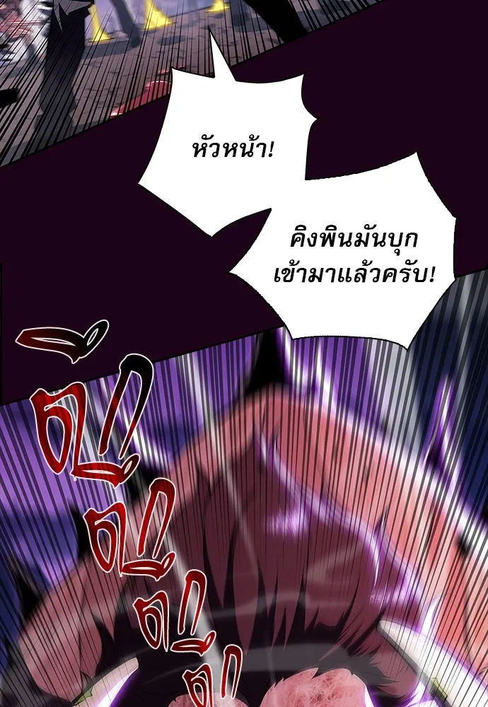 ครัวผู้กล้าท้าให้ชิม ตอนที่ 12 รูปที่ 67