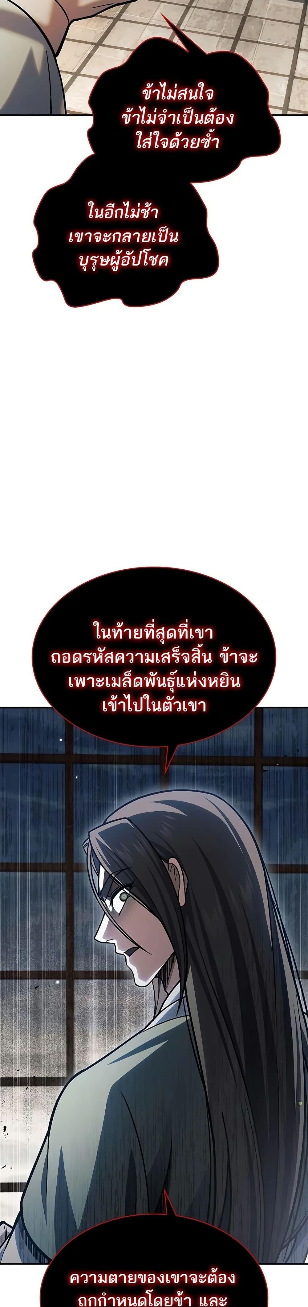 Manga-lc-com อ่านมังงะ อ่านการ์ตูน ออนไลน์ ฟรี Heavenly Grand Archive’s Young Master ตอนที่ 1 2 3 4 5 6 7 8 9 10 11 12 13 14 ฟรี ไม่มีโฆษณา Manga-lc - อ่าน มังงะ อ่าน การ์ตูน ออนไลน์ อ่านมังงะ ฟรี