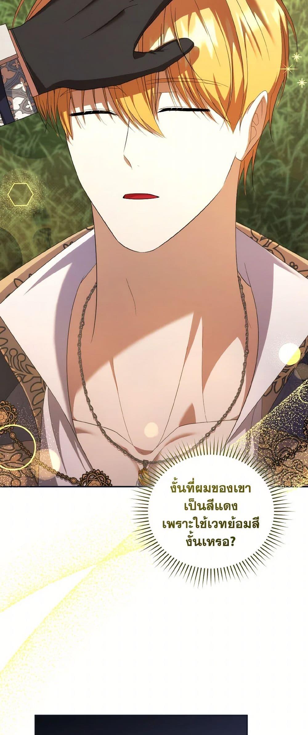 Manga-lc-com อ่านมังงะ อ่านการ์ตูน ออนไลน์ ฟรี I Plan To Become The Master Of A Stolen Family ตอนที่ 1 2 3 4 5 6 7 8 9 10 11 12 13 14 ฟรี ไม่มีโฆษณา Manga-lc - อ่าน มังงะ อ่าน การ์ตูน ออนไลน์ อ่านมังงะ ฟรี