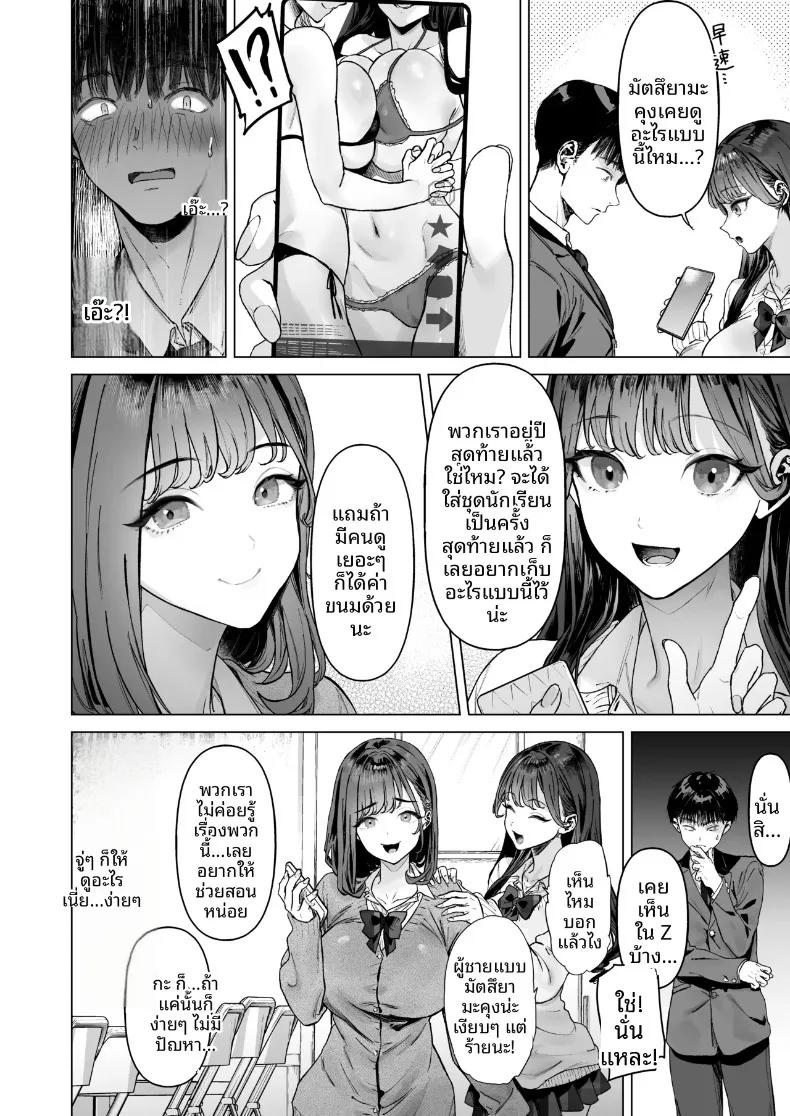 Doujin-Lc- อ่าน โดจิน มังฮวา เกาหลี ญี่ปุ่น จีน แปลไทย เมื่อผมต้องมาถ่ายคลิปวาบหวามกับเหล่าสาวๆ ระดับ S-Class (Ohkami Ryosuke) ตอนที่ 1 2 3 4 5 6 7 8 9 10 11 12 13 14 ฟรี ไม่มีโฆษณา อ่าน โดจิน Manhwa เกาหลี ญี่ปุ่น จีน เรามีครบ คัดมาให้เน้นๆ โดจิน 18+ รับประกันความฟินโดย  Doujin Lc