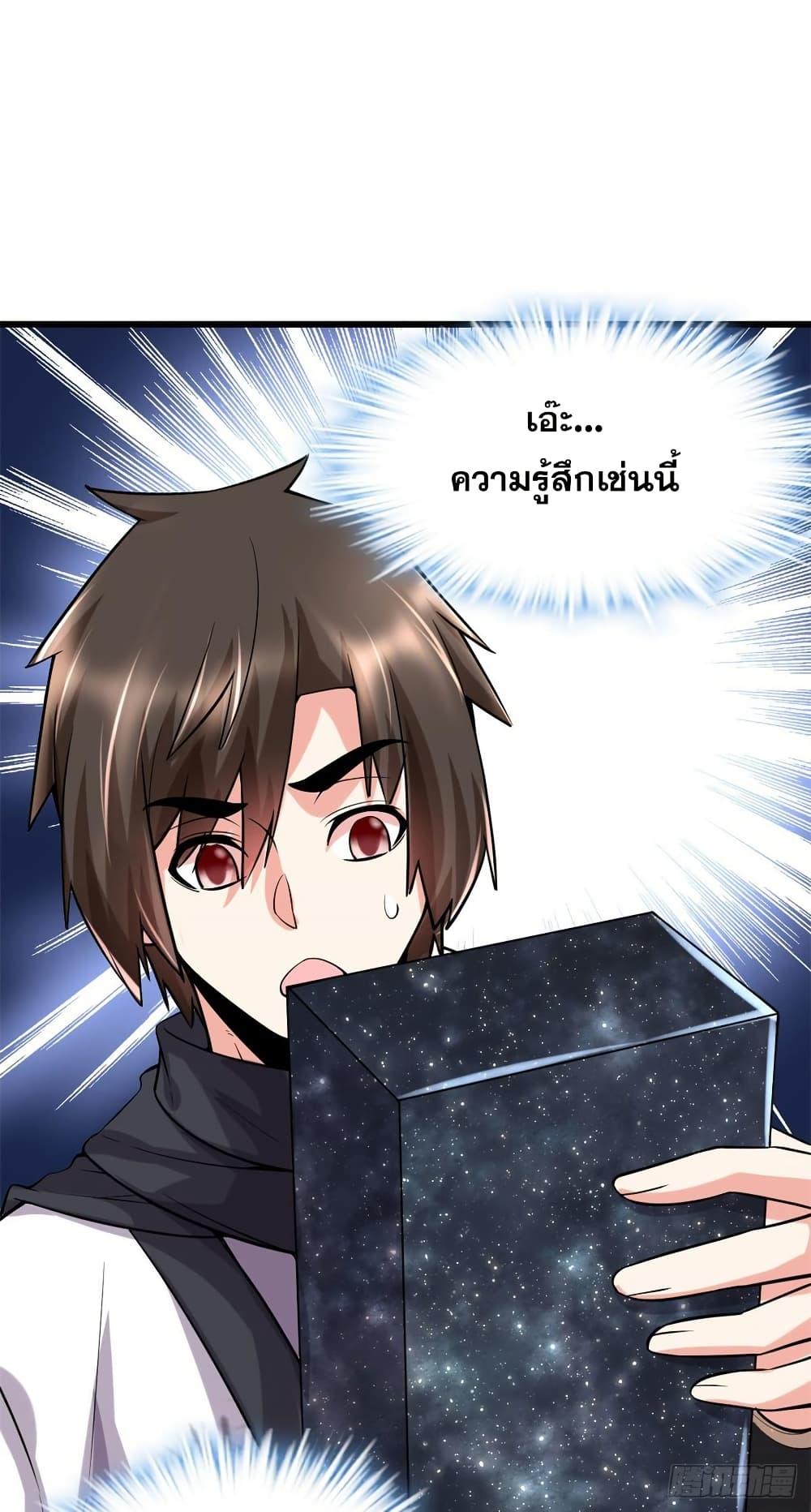 Manga-lc-com อ่านมังงะ อ่านการ์ตูน ออนไลน์ ฟรี God of War System ตอนที่ 1 2 3 4 5 6 7 8 9 10 11 12 13 14 ฟรี ไม่มีโฆษณา Manga-lc - อ่าน มังงะ อ่าน การ์ตูน ออนไลน์ อ่านมังงะ ฟรี