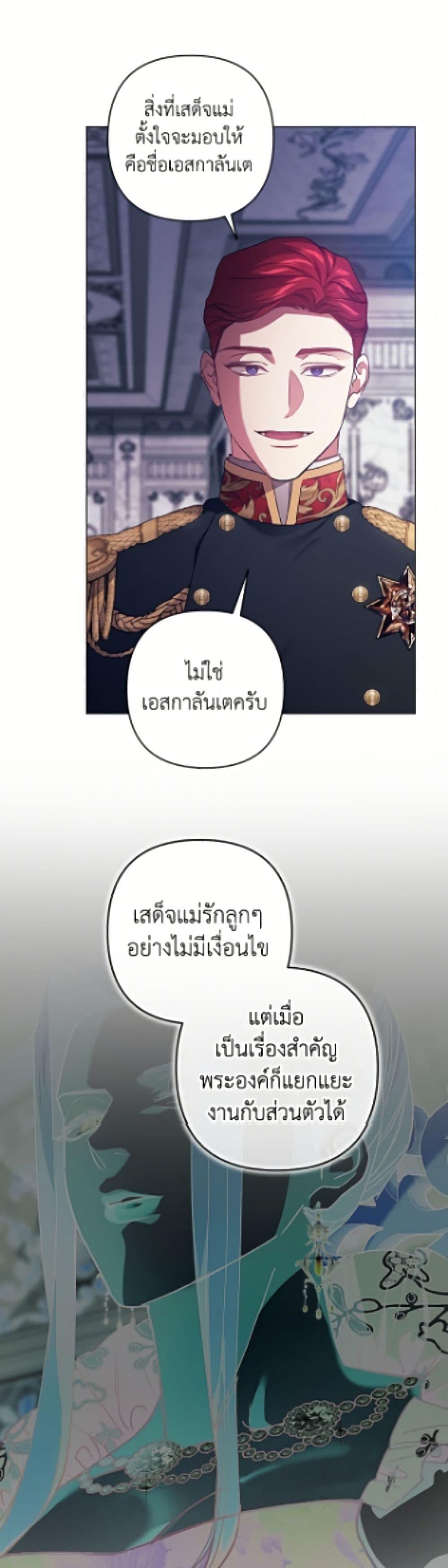 Manga-lc-com อ่านมังงะ อ่านการ์ตูน ออนไลน์ ฟรี The Broken Ring – This Marriage Will Fail Anyway ตอนที่ 1 2 3 4 5 6 7 8 9 10 11 12 13 14 ฟรี ไม่มีโฆษณา Manga-lc - อ่าน มังงะ อ่าน การ์ตูน ออนไลน์ อ่านมังงะ ฟรี