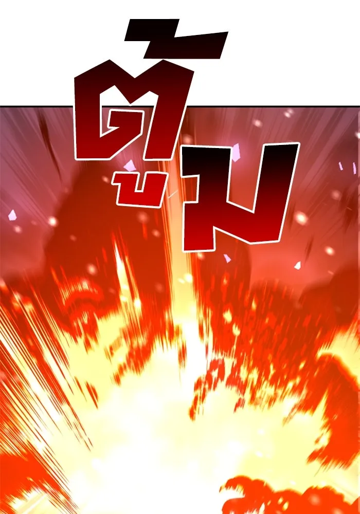 อดีตบอสหอคอย ตอนที่ 32 รูปที่ 176