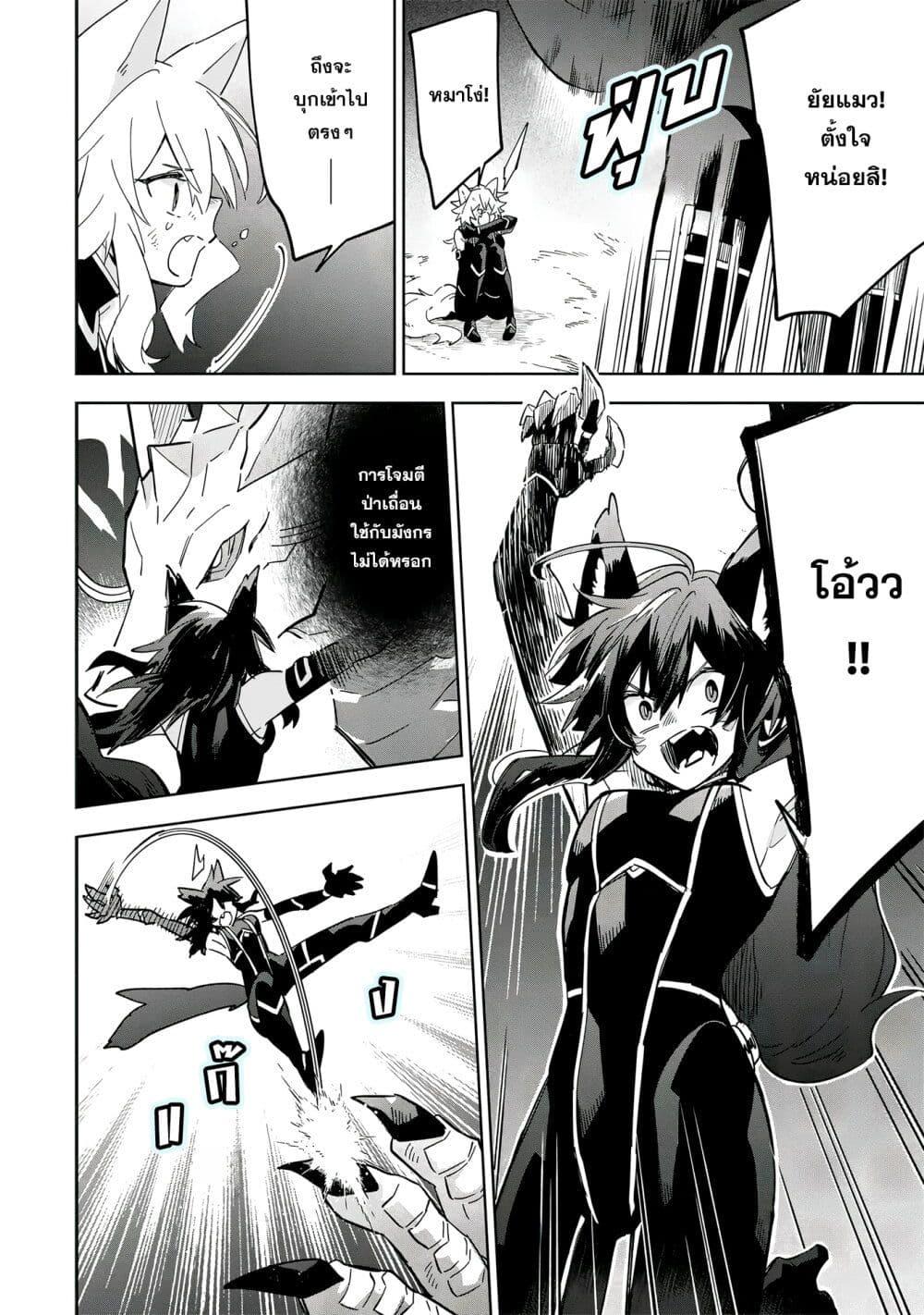 Manga-lc-com อ่านมังงะ อ่านการ์ตูน ออนไลน์ ฟรี Kage no Jitsuryokusha ni Naritakute – Master of Garden ~Shichikage Retsuden~ ตอนที่ 1 2 3 4 5 6 7 8 9 10 11 12 13 14 ฟรี ไม่มีโฆษณา Manga-lc - อ่าน มังงะ อ่าน การ์ตูน ออนไลน์ อ่านมังงะ ฟรี