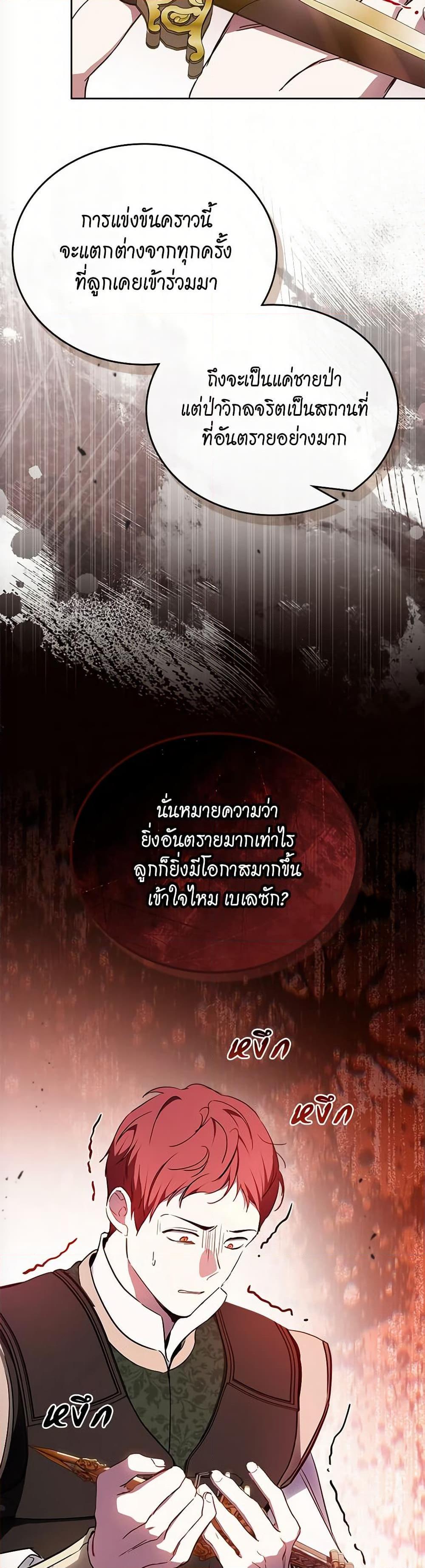 Manga-lc-com อ่านมังงะ อ่านการ์ตูน ออนไลน์ ฟรี In This Life, I Will Be the Lord ตอนที่ 1 2 3 4 5 6 7 8 9 10 11 12 13 14 ฟรี ไม่มีโฆษณา Manga-lc - อ่าน มังงะ อ่าน การ์ตูน ออนไลน์ อ่านมังงะ ฟรี