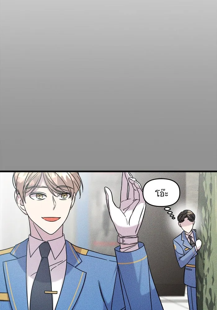 วายร้ายก็อยากมีรัก ตอนที่ 3 รูปที่ 25