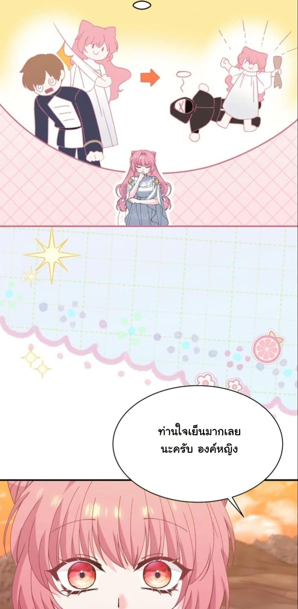 Manga-lc-com อ่านมังงะ อ่านการ์ตูน ออนไลน์ ฟรี Princess of the Demon King ตอนที่ 1 2 3 4 5 6 7 8 9 10 11 12 13 14 ฟรี ไม่มีโฆษณา Manga-lc - อ่าน มังงะ อ่าน การ์ตูน ออนไลน์ อ่านมังงะ ฟรี