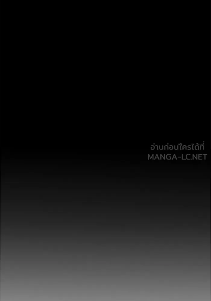 แด่ความเกลียดชัง ตอนที่ 68 รูปที่ 90