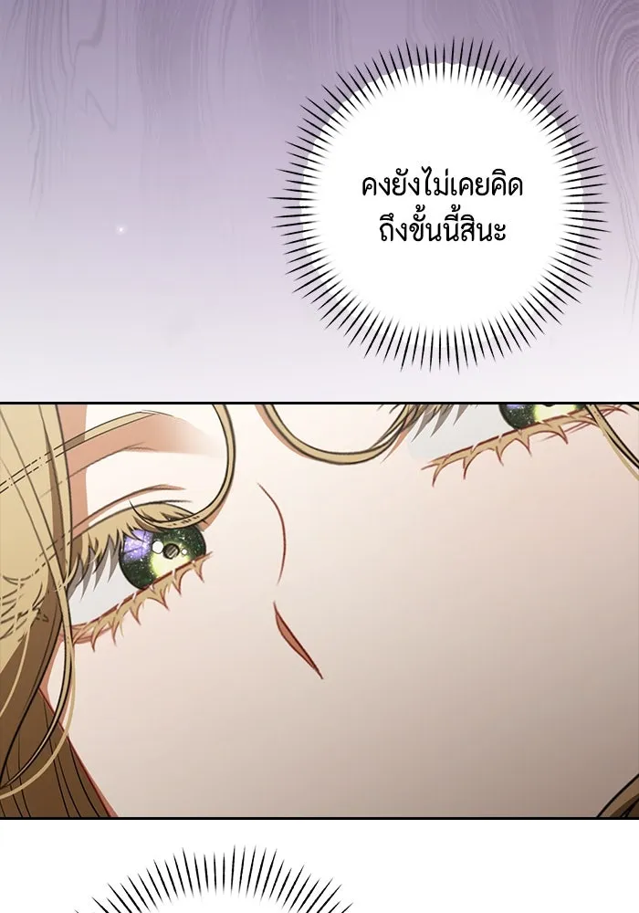 ละครชีวิตลิขิตรัก ตอนที่ 25 รูปที่ 73