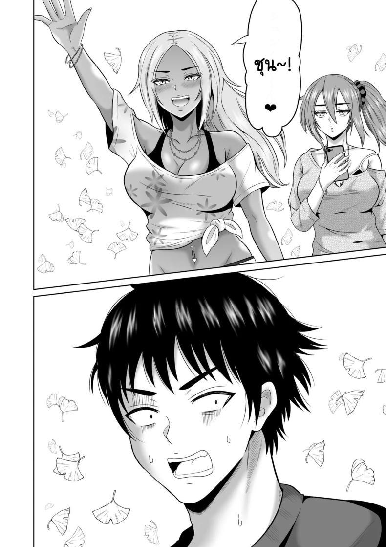 Doujin-Lc- อ่าน โดจิน มังฮวา เกาหลี ญี่ปุ่น จีน แปลไทย เวลาผ่านไปไม่เคยลืมเลือน [Ooide-kun] Daigaku Seikatsu no Tame ni Joukyou Shita Dake Datta Noni ตอนที่ 1 2 3 4 5 6 7 8 9 10 11 12 13 14 ฟรี ไม่มีโฆษณา อ่าน โดจิน Manhwa เกาหลี ญี่ปุ่น จีน เรามีครบ คัดมาให้เน้นๆ โดจิน 18+ รับประกันความฟินโดย  Doujin Lc