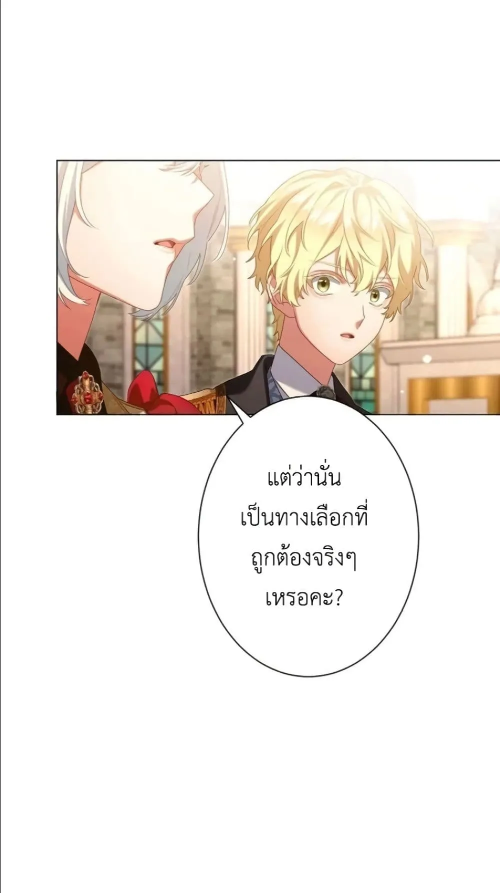 Manga-lc-com อ่านมังงะ อ่านการ์ตูน ออนไลน์ ฟรี Behold The Perfect Villainess ตอนที่ 1 2 3 4 5 6 7 8 9 10 11 12 13 14 ฟรี ไม่มีโฆษณา Manga-lc - อ่าน มังงะ อ่าน การ์ตูน ออนไลน์ อ่านมังงะ ฟรี