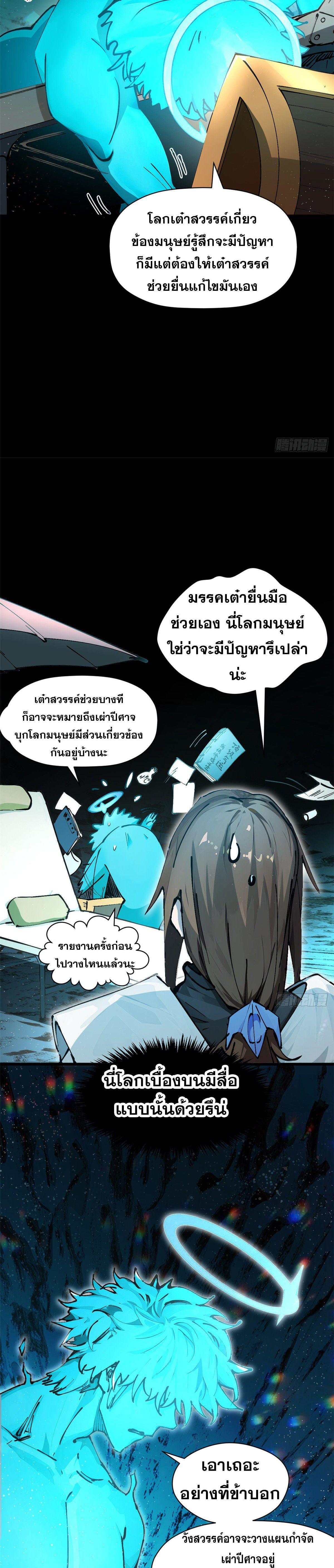 Manga-lc-com อ่านมังงะ อ่านการ์ตูน ออนไลน์ ฟรี Top Tier Providence ตอนที่ 1 2 3 4 5 6 7 8 9 10 11 12 13 14 ฟรี ไม่มีโฆษณา Manga-lc - อ่าน มังงะ อ่าน การ์ตูน ออนไลน์ อ่านมังงะ ฟรี