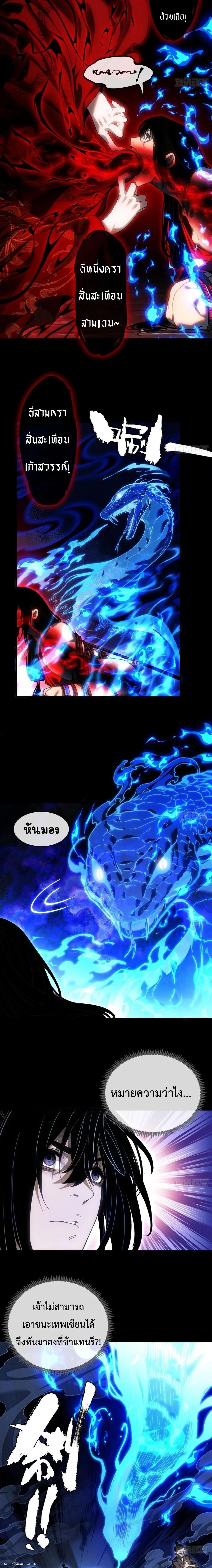 Manga-lc-com อ่านมังงะ อ่านการ์ตูน ออนไลน์ ฟรี Dao of the Bizarre Immortal ตอนที่ 1 2 3 4 5 6 7 8 9 10 11 12 13 14 ฟรี ไม่มีโฆษณา Manga-lc - อ่าน มังงะ อ่าน การ์ตูน ออนไลน์ อ่านมังงะ ฟรี