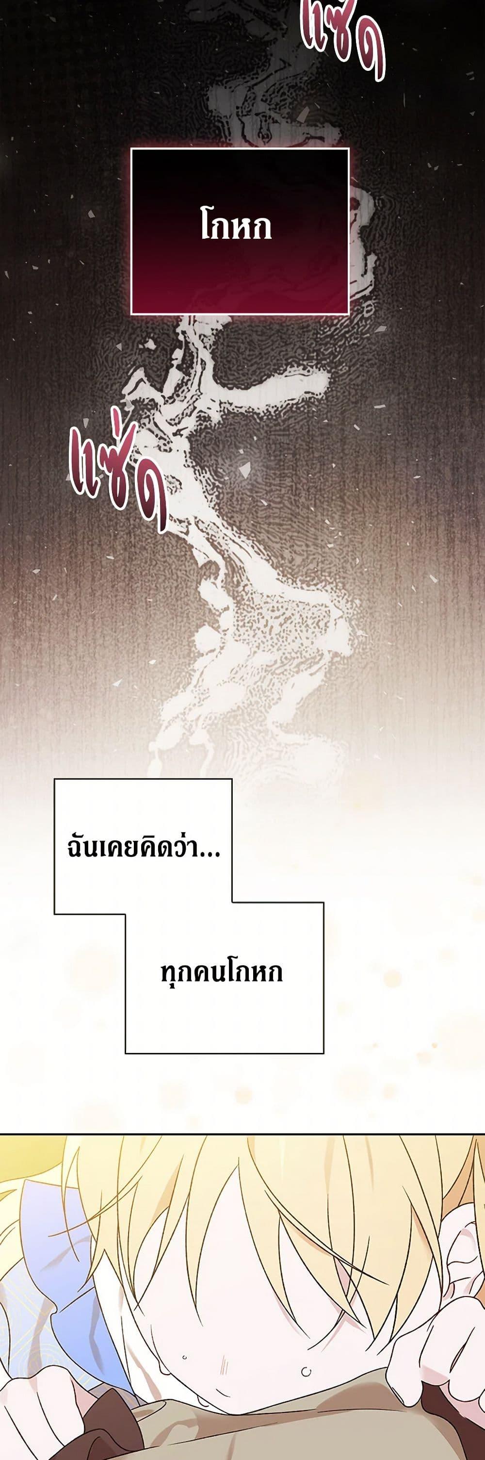 Manga-lc-com อ่านมังงะ อ่านการ์ตูน ออนไลน์ ฟรี I Was Just Having Fun With the Time Limit ตอนที่ 1 2 3 4 5 6 7 8 9 10 11 12 13 14 ฟรี ไม่มีโฆษณา Manga-lc - อ่าน มังงะ อ่าน การ์ตูน ออนไลน์ อ่านมังงะ ฟรี