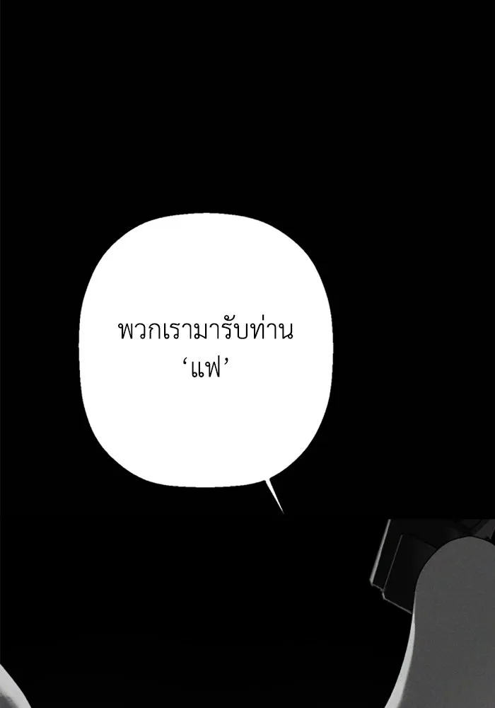 มัมหมีจ๋าหนูมาแบ๊ว ตอนที่ 22 รูปที่ 49