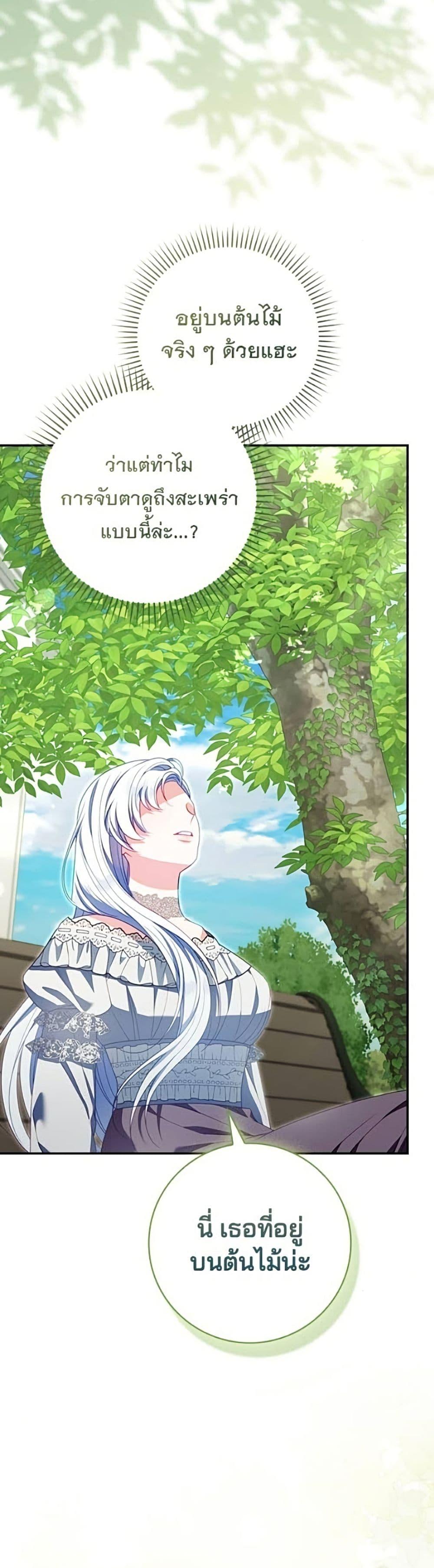 Manga-lc-com อ่านมังงะ อ่านการ์ตูน ออนไลน์ ฟรี Giselle the Unbreakable ตอนที่ 1 2 3 4 5 6 7 8 9 10 11 12 13 14 ฟรี ไม่มีโฆษณา Manga-lc - อ่าน มังงะ อ่าน การ์ตูน ออนไลน์ อ่านมังงะ ฟรี