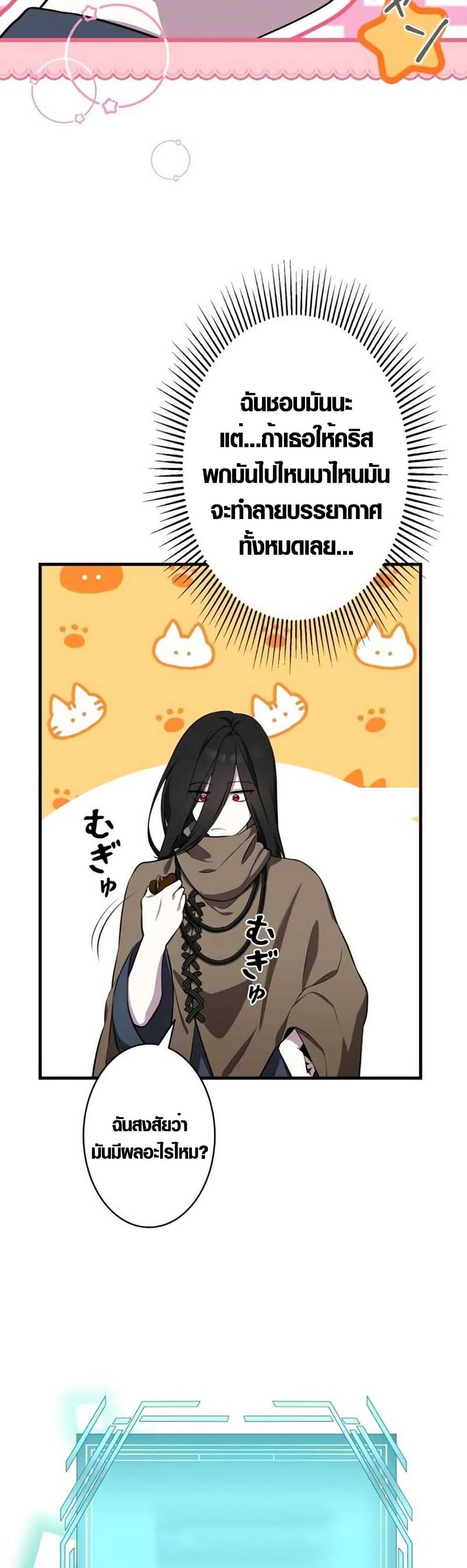 Manga-lc-com อ่านมังงะ อ่านการ์ตูน ออนไลน์ ฟรี The Fake Master Who Accidentally Became the Strongest ตอนที่ 1 2 3 4 5 6 7 8 9 10 11 12 13 14 ฟรี ไม่มีโฆษณา Manga-lc - อ่าน มังงะ อ่าน การ์ตูน ออนไลน์ อ่านมังงะ ฟรี