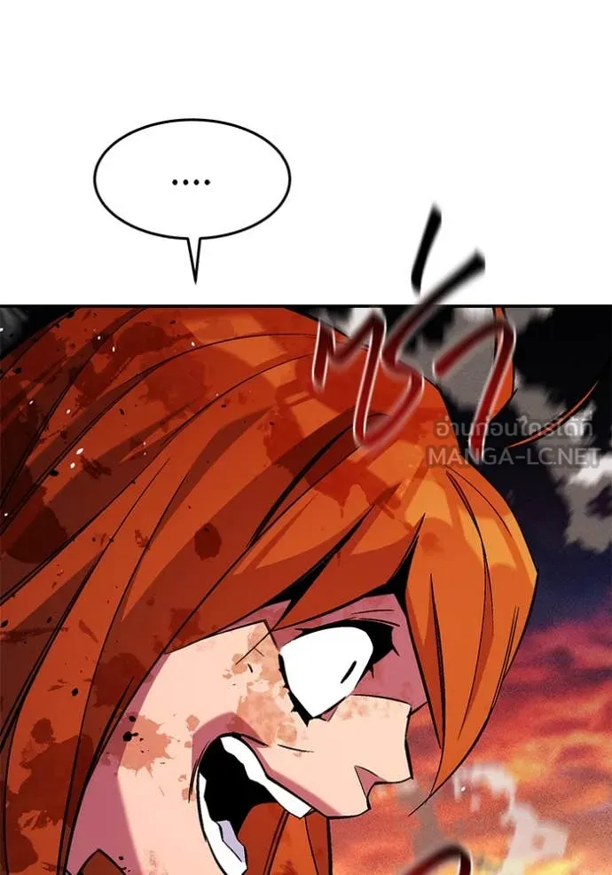 แยกร่าง ล่าอัตโนมัติ ตอนที่ 171 รูปที่ 113