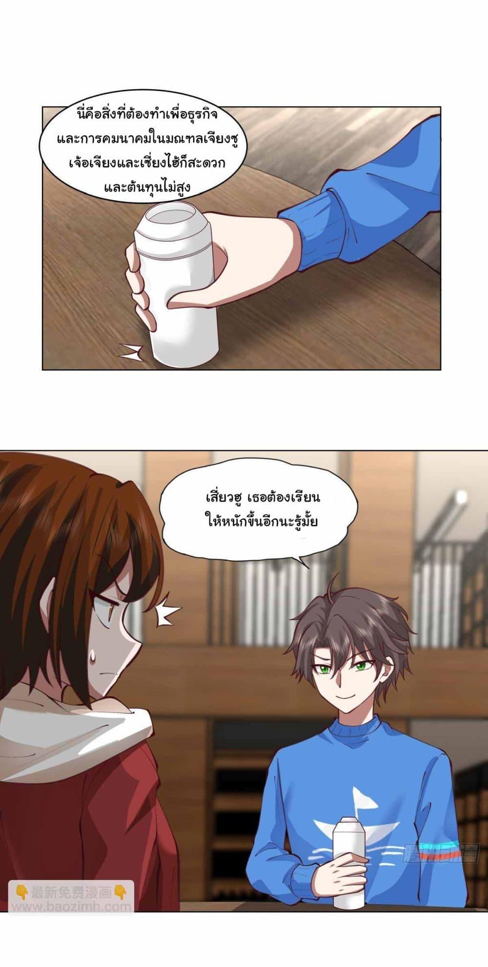 Manga-lc-com อ่านมังงะ อ่านการ์ตูน ออนไลน์ ฟรี I Really Don’t Want to be Reborn ตอนที่ 1 2 3 4 5 6 7 8 9 10 11 12 13 14 ฟรี ไม่มีโฆษณา Manga-lc - อ่าน มังงะ อ่าน การ์ตูน ออนไลน์ อ่านมังงะ ฟรี