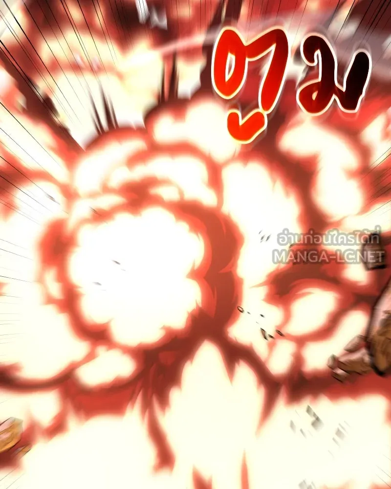 เกิดอีกทีเป็นว่าที่ประมุขลัทธิมาร ตอนที่ 53 รูปที่ 30