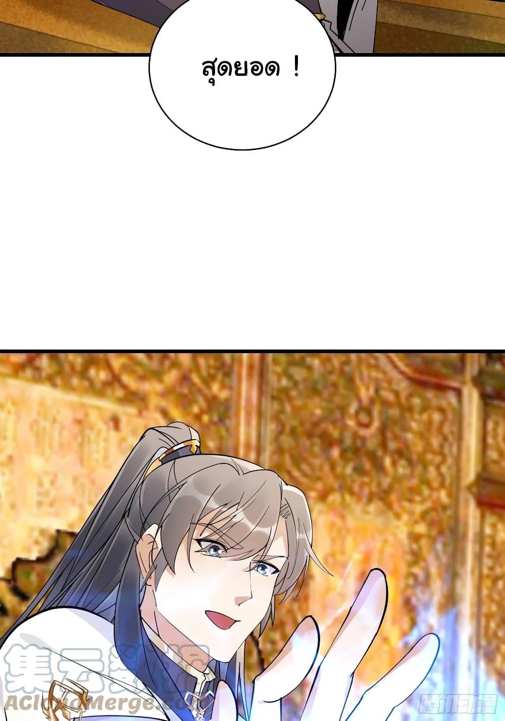 Manga-lc-com อ่านมังงะ อ่านการ์ตูน ออนไลน์ ฟรี Cultivating Immortality Requires a Rich Woman ตอนที่ 1 2 3 4 5 6 7 8 9 10 11 12 13 14 ฟรี ไม่มีโฆษณา Manga-lc - อ่าน มังงะ อ่าน การ์ตูน ออนไลน์ อ่านมังงะ ฟรี