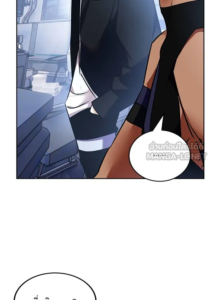 Return to Player ตอนที่ 154 รูปที่ 99