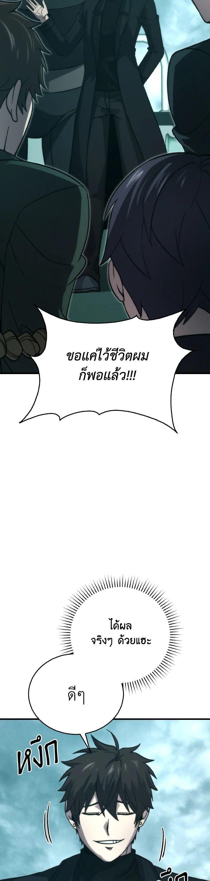 Manga-lc-com อ่านมังงะ อ่านการ์ตูน ออนไลน์ ฟรี The Demon King Levels Up ตอนที่ 1 2 3 4 5 6 7 8 9 10 11 12 13 14 ฟรี ไม่มีโฆษณา Manga-lc - อ่าน มังงะ อ่าน การ์ตูน ออนไลน์ อ่านมังงะ ฟรี