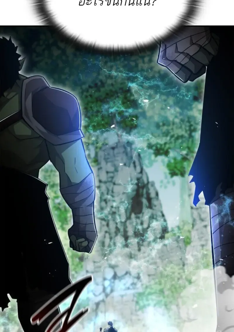 Subscribed To The Transcendental Channels แค_กดส_บตะไคร_ ก_ได_พล_งมาเฉยเลย ตอนที่ ตอนที่ 79 รูปที่ 64