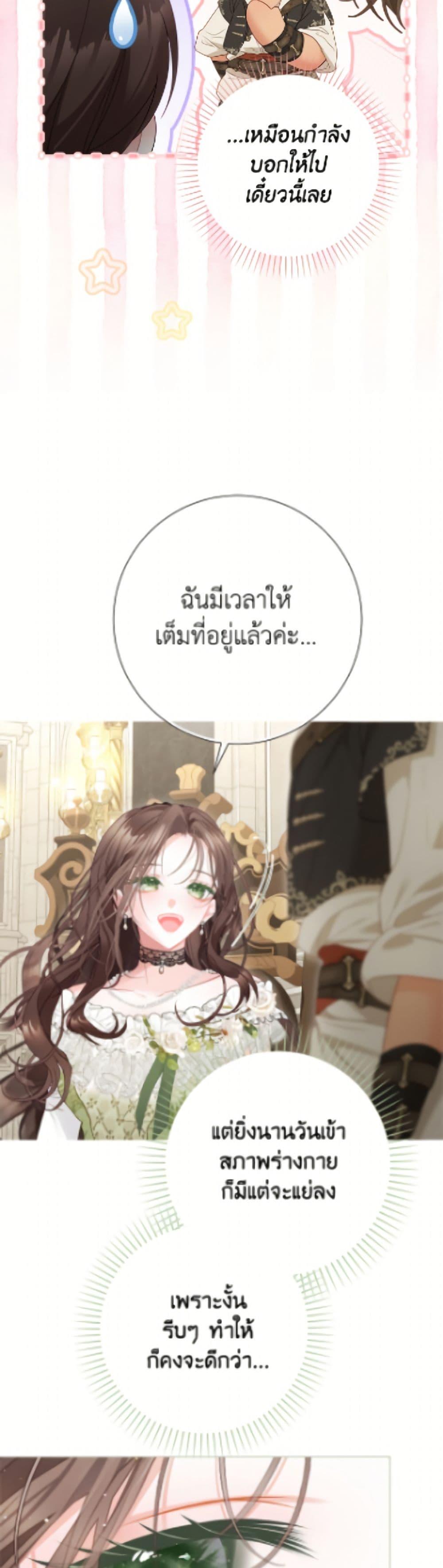 Manga-lc-com อ่านมังงะ อ่านการ์ตูน ออนไลน์ ฟรี The World Without My Sister Who Everyone Loved ตอนที่ 1 2 3 4 5 6 7 8 9 10 11 12 13 14 ฟรี ไม่มีโฆษณา Manga-lc - อ่าน มังงะ อ่าน การ์ตูน ออนไลน์ อ่านมังงะ ฟรี