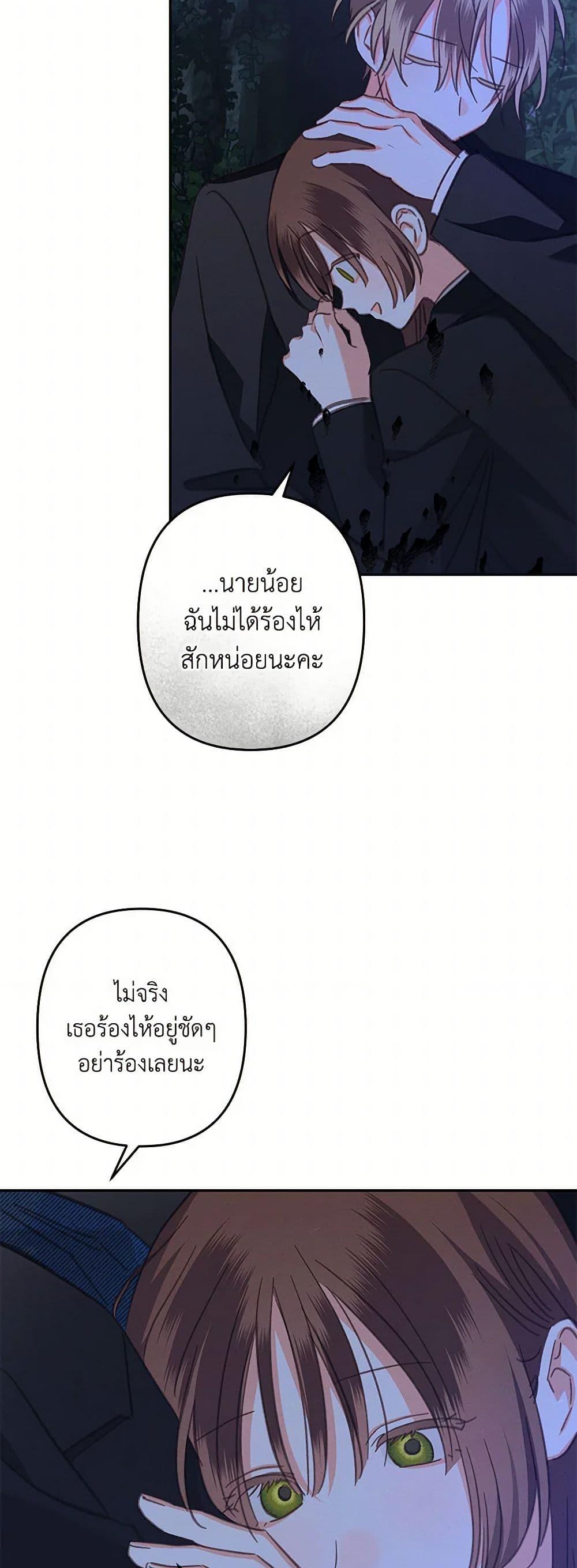 Manga-lc-com อ่านมังงะ อ่านการ์ตูน ออนไลน์ ฟรี How to Survive as a Maid in a Horror Game ตอนที่ 1 2 3 4 5 6 7 8 9 10 11 12 13 14 ฟรี ไม่มีโฆษณา Manga-lc - อ่าน มังงะ อ่าน การ์ตูน ออนไลน์ อ่านมังงะ ฟรี