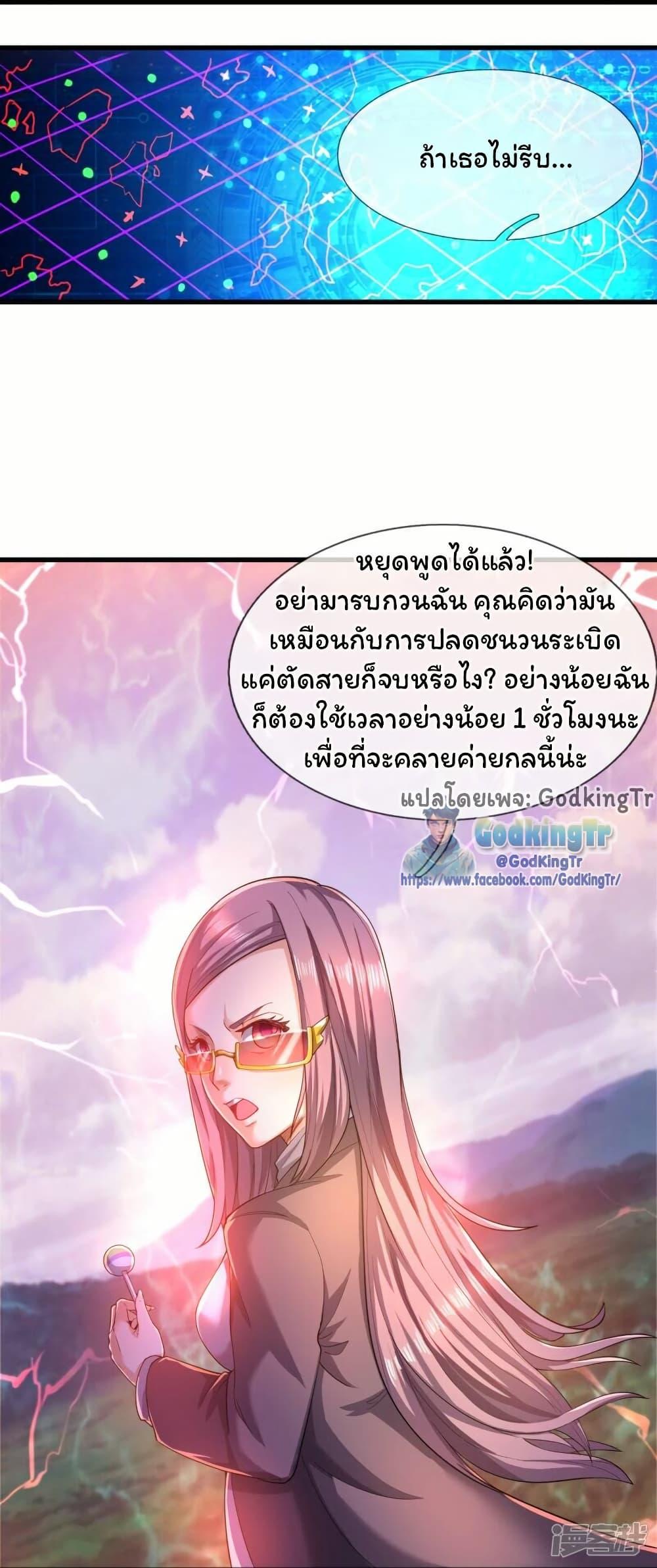 Manga-lc-com อ่านมังงะ อ่านการ์ตูน ออนไลน์ ฟรี Eternal god King ตอนที่ 1 2 3 4 5 6 7 8 9 10 11 12 13 14 ฟรี ไม่มีโฆษณา Manga-lc - อ่าน มังงะ อ่าน การ์ตูน ออนไลน์ อ่านมังงะ ฟรี