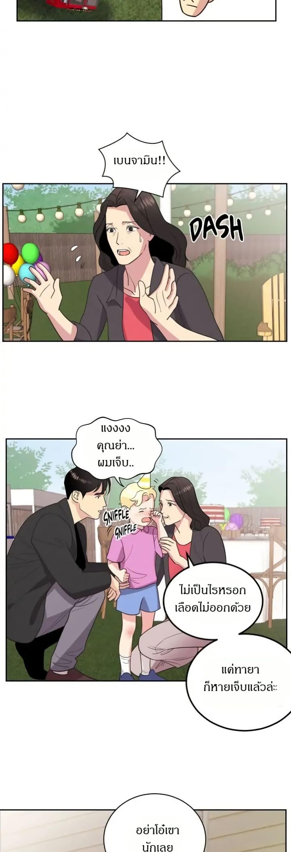 Manga-lc-com อ่านมังงะ อ่านการ์ตูน ออนไลน์ ฟรี Dear Benjamin ตอนที่ 1 2 3 4 5 6 7 8 9 10 11 12 13 14 ฟรี ไม่มีโฆษณา Manga-lc - อ่าน มังงะ อ่าน การ์ตูน ออนไลน์ อ่านมังงะ ฟรี