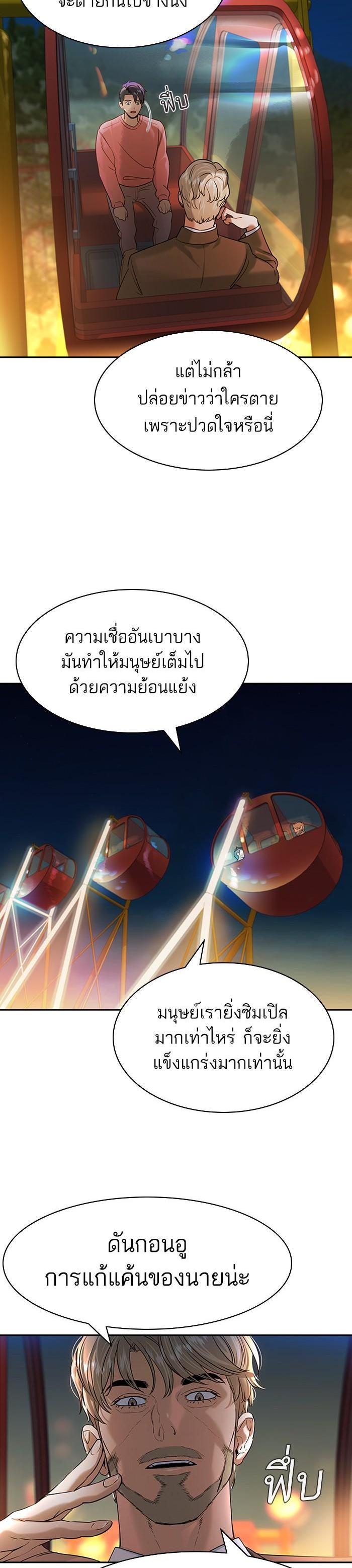 Manga-lc-com อ่านมังงะ อ่านการ์ตูน ออนไลน์ ฟรี The World Is Money and Power กลโกงโลกพนัน ตอนที่ 1 2 3 4 5 6 7 8 9 10 11 12 13 14 ฟรี ไม่มีโฆษณา Manga-lc - อ่าน มังงะ อ่าน การ์ตูน ออนไลน์ อ่านมังงะ ฟรี
