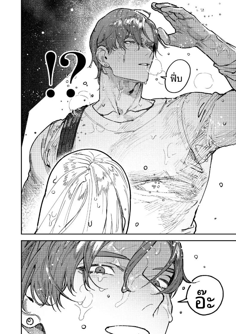 Doujin-Lc- อ่าน โดจิน มังฮวา เกาหลี ญี่ปุ่น จีน แปลไทย รุ่นพี่อาซากิ เรามามีความสุขด้วยกันเถอะ ตอนที่ 1 2 3 4 5 6 7 8 9 10 11 12 13 14 ฟรี ไม่มีโฆษณา อ่าน โดจิน Manhwa เกาหลี ญี่ปุ่น จีน เรามีครบ คัดมาให้เน้นๆ โดจิน 18+ รับประกันความฟินโดย  Doujin Lc