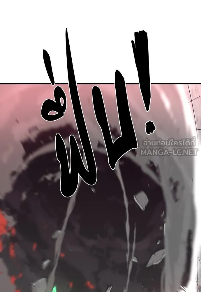 ยอดสถาปนิกผู้พิทักษ์อาณาจักร ตอนที่ 88 รูปที่ 21