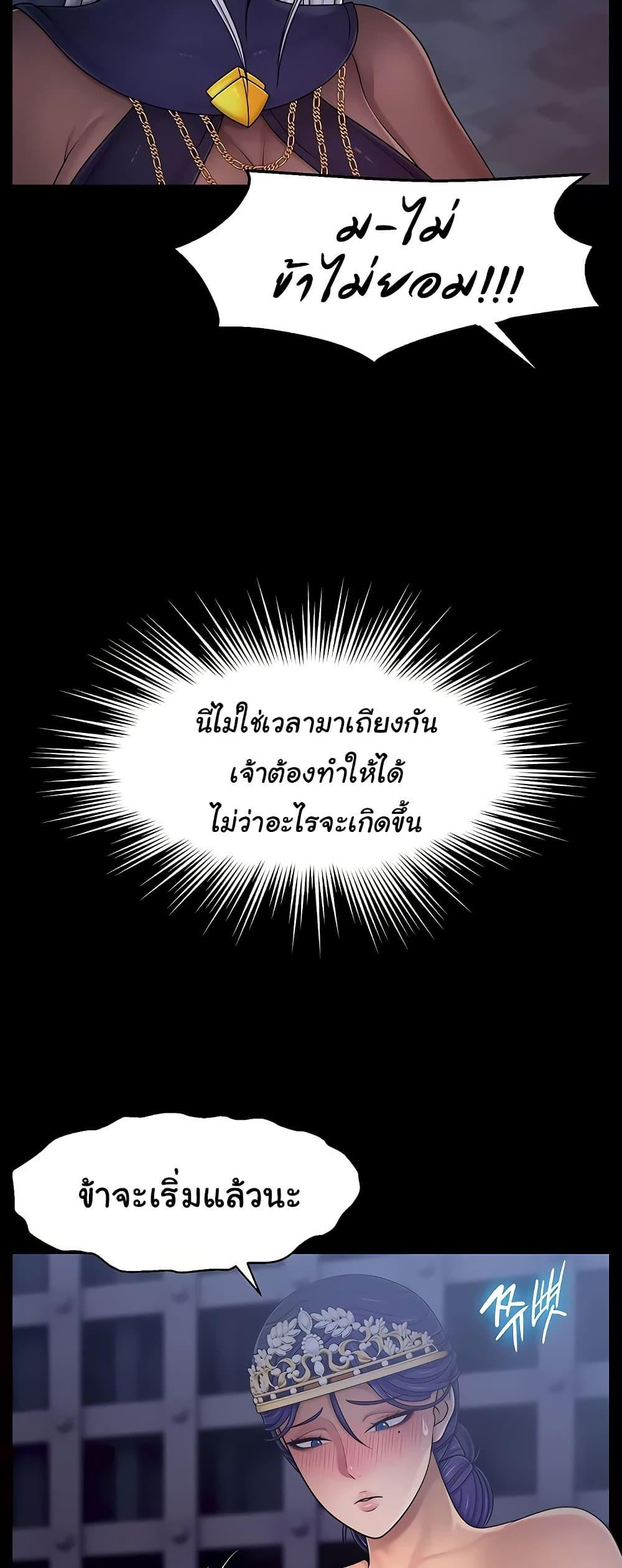 Doujin-Lc- อ่าน โดจิน มังฮวา เกาหลี ญี่ปุ่น จีน แปลไทย Ero The Princess ตอนที่ 1 2 3 4 5 6 7 8 9 10 11 12 13 14 ฟรี ไม่มีโฆษณา อ่าน โดจิน Manhwa เกาหลี ญี่ปุ่น จีน เรามีครบ คัดมาให้เน้นๆ โดจิน 18+ รับประกันความฟินโดย  Doujin Lc