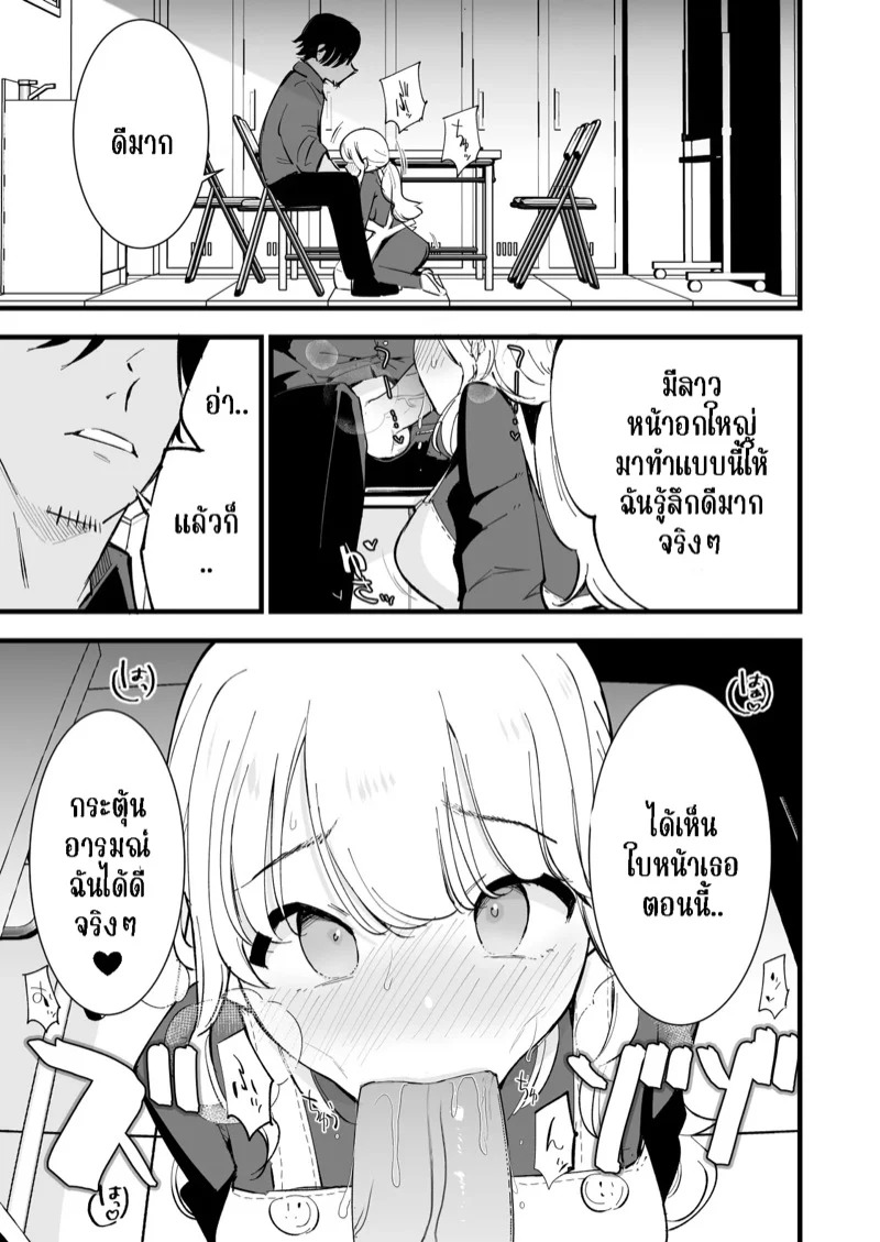 Doujin-Lc- อ่าน โดจิน มังฮวา เกาหลี ญี่ปุ่น จีน แปลไทย คาเฟ่ที่แฟนผมทำงานอยู่ 2  [Shironegiya (miya9)] Boku no Kanojo wa Cafe Tenin ~Beit Saki de Netorareta Kanojo~ - Part 2 ตอนที่ 1 ฟรี ไม่มีโฆษณา อ่าน โดจิน Manhwa เกาหลี ญี่ปุ่น จีน เรามีครบ คัดมาให้เน้นๆ โดจิน 18+ รับประกันความฟินโดย Doujin Lc