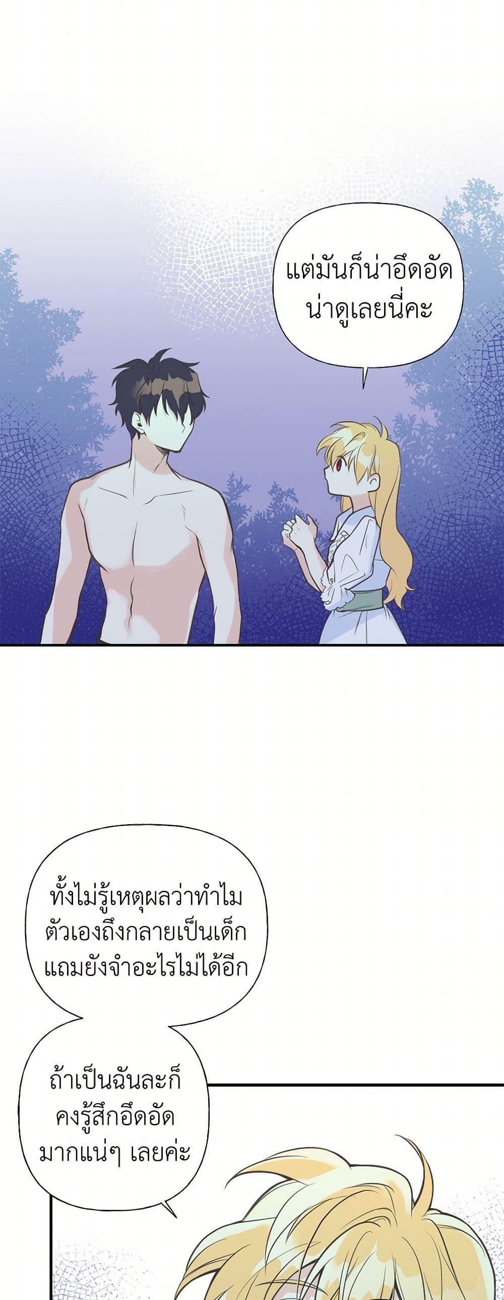 Manga-lc-com อ่านมังงะ อ่านการ์ตูน ออนไลน์ ฟรี My Sister Picked up the Male Lead ตอนที่ 1 2 3 4 5 6 7 8 9 10 11 12 13 14 ฟรี ไม่มีโฆษณา Manga-lc - อ่าน มังงะ อ่าน การ์ตูน ออนไลน์ อ่านมังงะ ฟรี