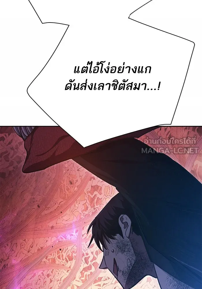 My S-Class Hunters ตอนที่ 90 เจ้านายของเหล่ามังกรคำสาปพิษ ( รูปที่ 129
