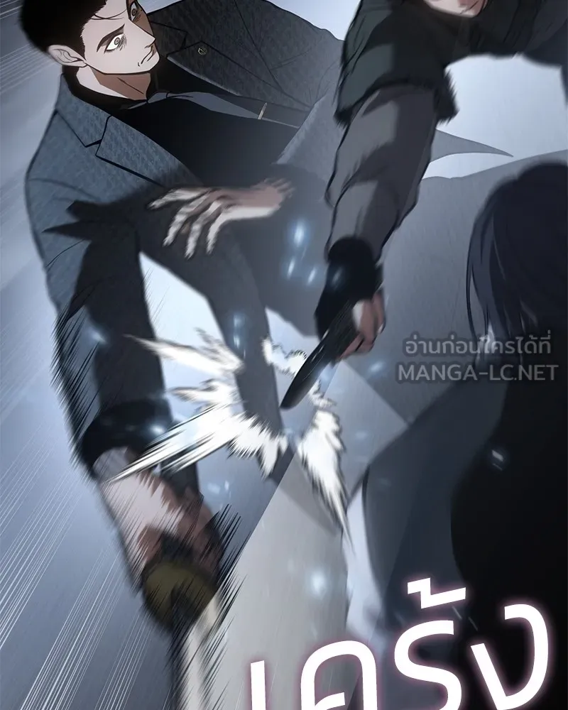 แบคXX ตอนที่ 57 รูปที่ 27