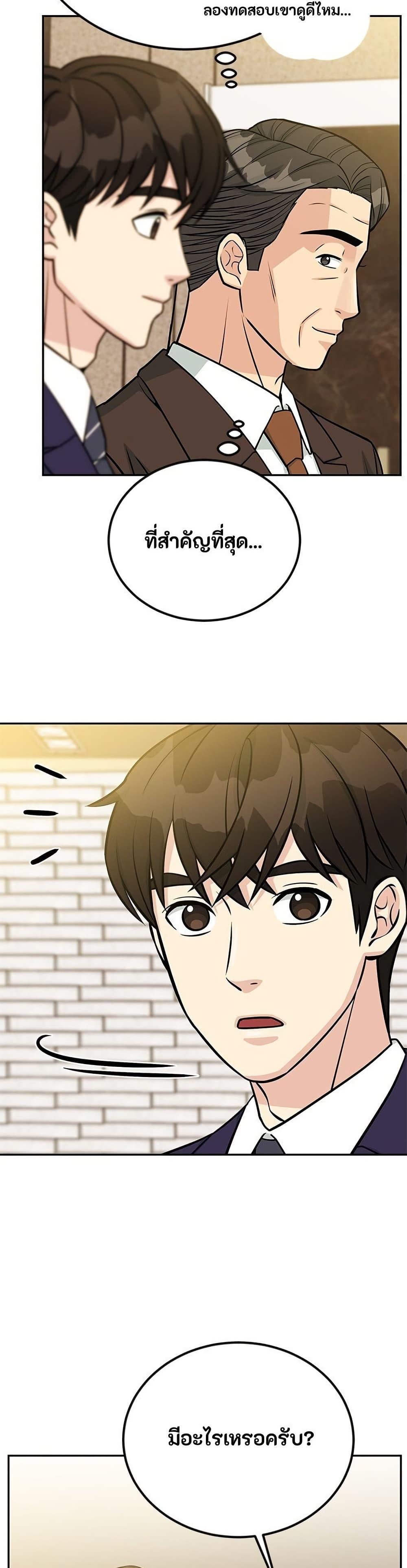 Manga-lc-com อ่านมังงะ อ่านการ์ตูน ออนไลน์ ฟรี Reincarnated as a New Employee ตอนที่ 1 2 3 4 5 6 7 8 9 10 11 12 13 14 ฟรี ไม่มีโฆษณา Manga-lc - อ่าน มังงะ อ่าน การ์ตูน ออนไลน์ อ่านมังงะ ฟรี