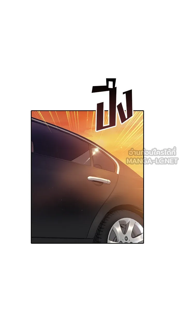 My S-Class Hunters ตอนที่ 40 ตอนนี้ต้องทำเป็นอ่อนแอ รูปที่ 15