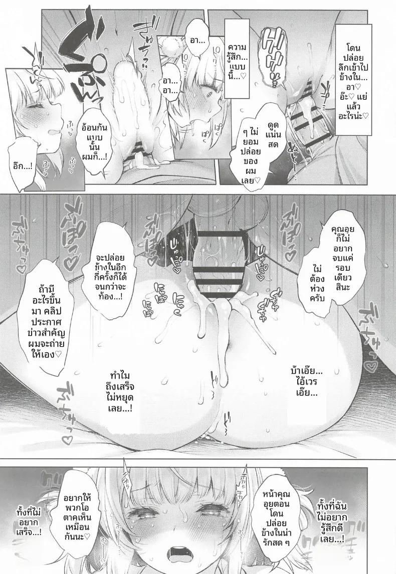 Doujin-Lc- อ่าน โดจิน มังฮวา เกาหลี ญี่ปุ่น จีน แปลไทย รวมกิจกรรมลับสุดวาบหวิวของเหล่าวีทูป (Fujisaki Hikari) ตอนที่ 1 2 3 4 5 6 7 8 9 10 11 12 13 14 ฟรี ไม่มีโฆษณา อ่าน โดจิน Manhwa เกาหลี ญี่ปุ่น จีน เรามีครบ คัดมาให้เน้นๆ โดจิน 18+ รับประกันความฟินโดย  Doujin Lc