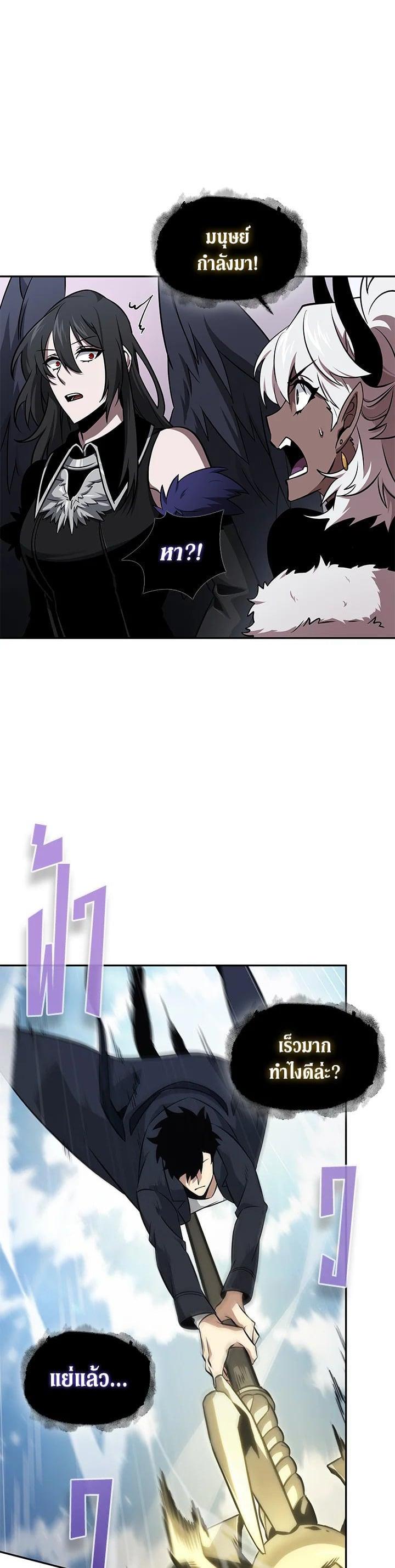 Manga-lc-com อ่านมังงะ อ่านการ์ตูน ออนไลน์ ฟรี Tomb Raider King ตอนที่ 1 2 3 4 5 6 7 8 9 10 11 12 13 14 ฟรี ไม่มีโฆษณา Manga-lc - อ่าน มังงะ อ่าน การ์ตูน ออนไลน์ อ่านมังงะ ฟรี