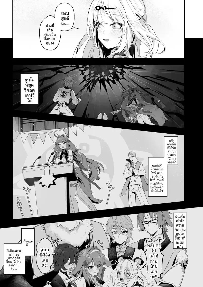 Doujin-Lc- อ่าน โดจิน มังฮวา เกาหลี ญี่ปุ่น จีน แปลไทย อย่าเอาเเต่ดูสิ ท่านอาจารย์ (Hato Hato Jojo) (Zenless Zone Zero) ตอนที่ 1 2 3 4 5 6 7 8 9 10 11 12 13 14 ฟรี ไม่มีโฆษณา อ่าน โดจิน Manhwa เกาหลี ญี่ปุ่น จีน เรามีครบ คัดมาให้เน้นๆ โดจิน 18+ รับประกันความฟินโดย  Doujin Lc
