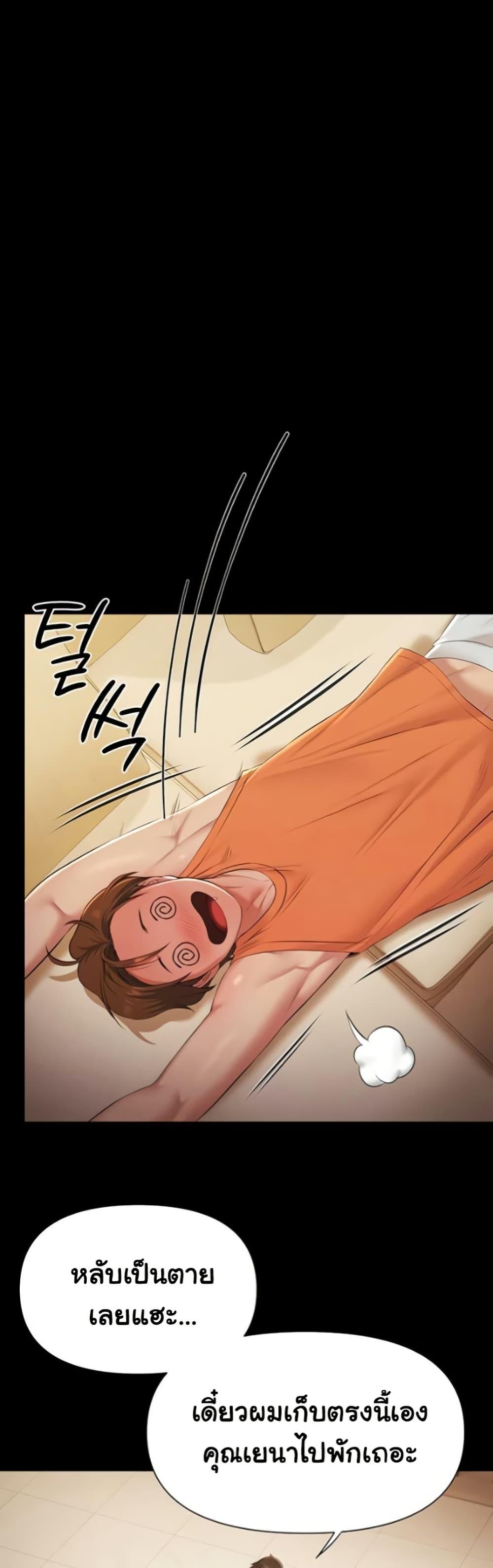 Doujin-Lc- อ่าน โดจิน มังฮวา เกาหลี ญี่ปุ่น จีน แปลไทย Pool Party ตอนที่ 1 2 3 4 5 6 7 8 9 10 11 12 13 14 ฟรี ไม่มีโฆษณา อ่าน โดจิน Manhwa เกาหลี ญี่ปุ่น จีน เรามีครบ คัดมาให้เน้นๆ โดจิน 18+ รับประกันความฟินโดย  Doujin Lc