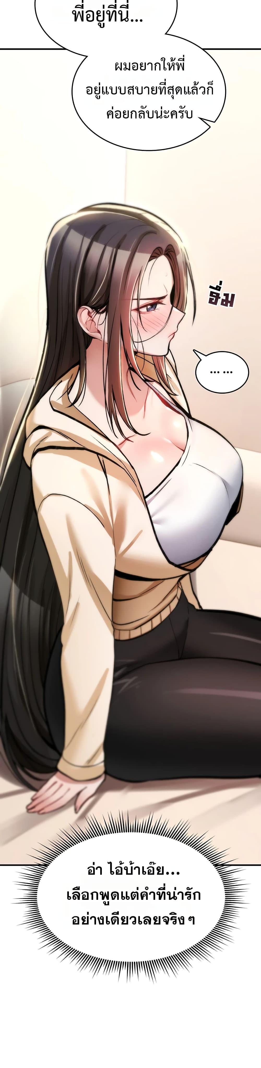 Doujin-Lc- อ่าน โดจิน มังฮวา เกาหลี ญี่ปุ่น จีน แปลไทย It Will Never ตอนที่ 1 2 3 4 5 6 7 8 9 10 11 12 13 14 ฟรี ไม่มีโฆษณา อ่าน โดจิน Manhwa เกาหลี ญี่ปุ่น จีน เรามีครบ คัดมาให้เน้นๆ โดจิน 18+ รับประกันความฟินโดย  Doujin Lc