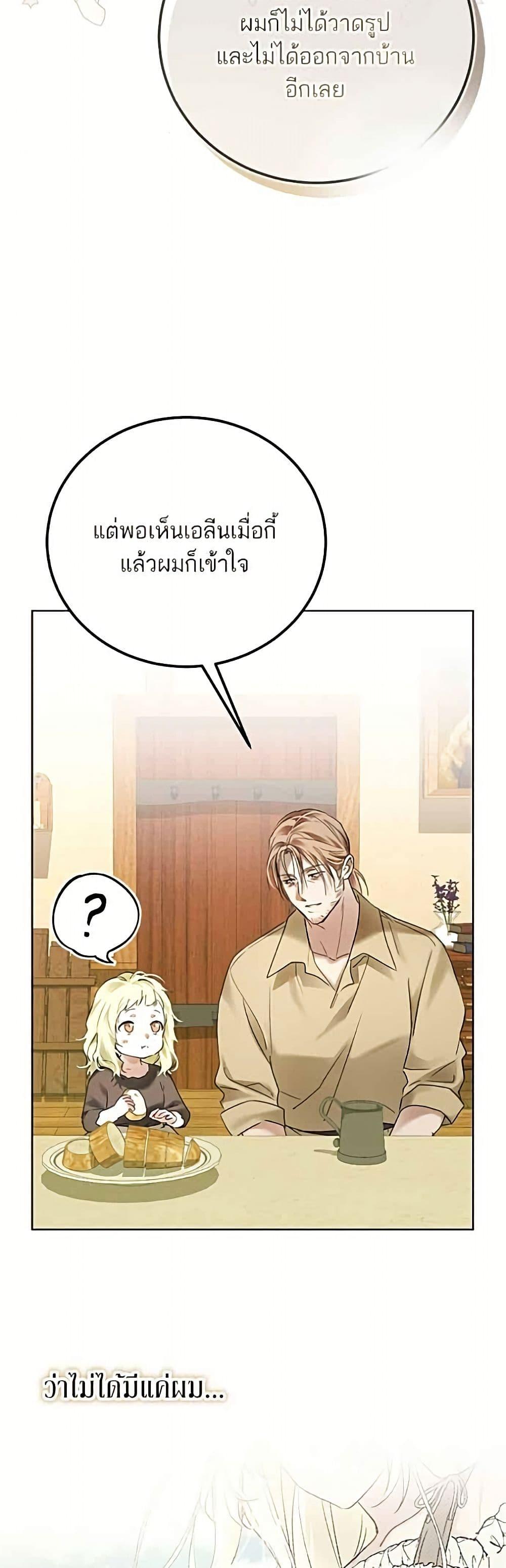 Manga-lc-com อ่านมังงะ อ่านการ์ตูน ออนไลน์ ฟรี Became the Duke’s Male Servant ตอนที่ 1 2 3 4 5 6 7 8 9 10 11 12 13 14 ฟรี ไม่มีโฆษณา Manga-lc - อ่าน มังงะ อ่าน การ์ตูน ออนไลน์ อ่านมังงะ ฟรี