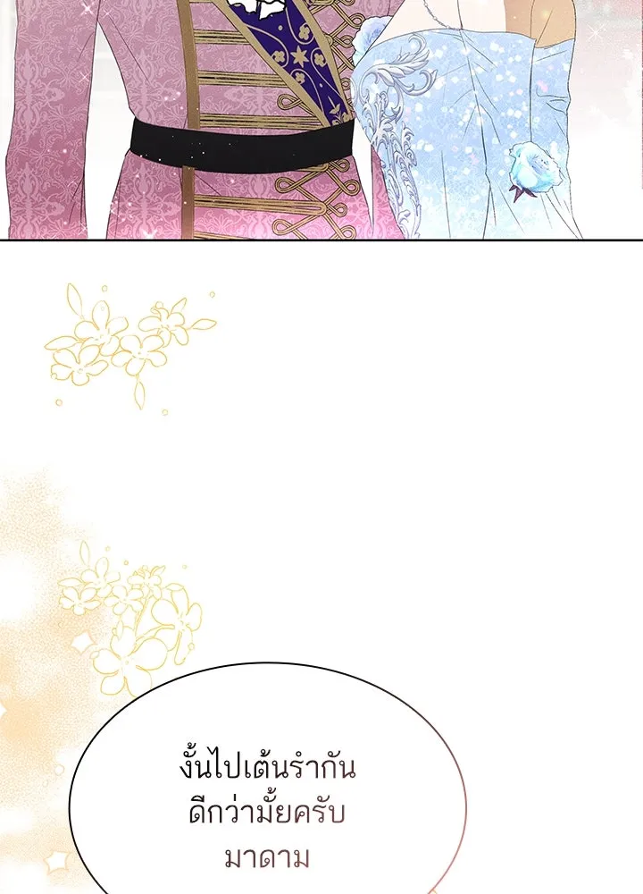 อดีตภรรยาของพระเอกหนุ่มจอมคลั่งรัก ตอนที่ 38 รูปที่ 65