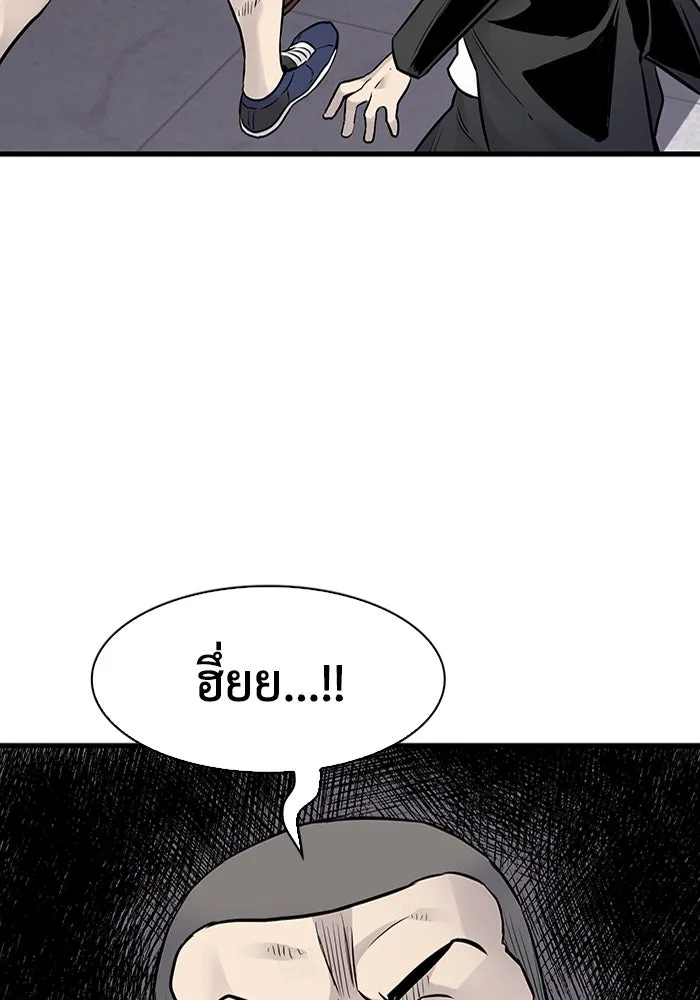 มีนา เกิดมาล่า ตอนที่ 34 รูปที่ 38